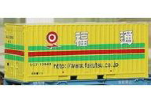 �y�V�i�z�S���͌^ 1/150 UC7�^�C�v ���R�ʉ^ �V�h��(���F) [C-2504]