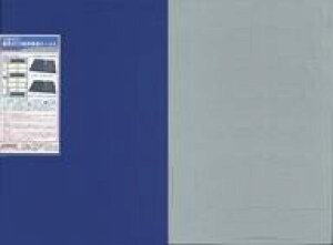 yVizS͌^ F10pԗP[XA (ԗP[XFFCgO[) [CS-571]