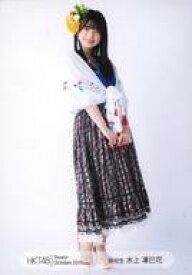 【中古】生写真(AKB48・SKE48)/アイドル/HKT48 水上凜巳花/全身/HKT48 劇場トレーディング生写真セット2019.October1