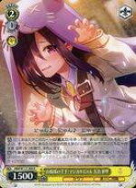 楽天市場】ウィッチブレイド 天羽雅音の通販 