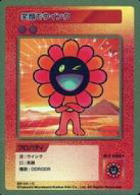 【中古】カイカイキキ/C/村上隆 COLLECTIBLE TRADING CARD 108フラワーズ Revised SP-141[C]：笑顔でウインク