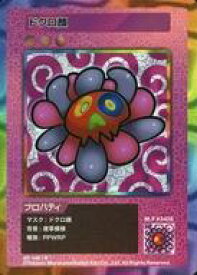 【中古】カイカイキキ/R/村上隆 COLLECTIBLE TRADING CARD 108フラワーズ Revised SP-146[R]：ドクロ顔