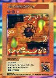 【中古】カイカイキキ/R/村上隆 COLLECTIBLE TRADING CARD 108フラワーズ Revised SP-207[R]：オッドブロックゲーム
