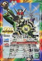 楽天市場】仮面ライダーW 超多色発光剣 DXプリズムビッカーの通販 