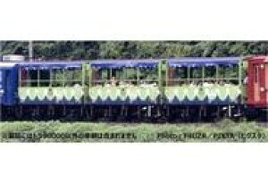 yVizS͌^ 1/150 g90000 gbR Éԗ 3Zbg [A1476]