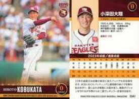【中古】BBM/レギュラーカード/BBM 東北楽天ゴールデンイーグルス ベースボールカード 2024 E041[レギュラーカード]：小深田大翔