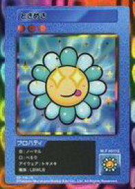 【中古】カイカイキキ/R/村上隆 COLLECTIBLE TRADING CARD 108フラワーズ Revised SP-116[R]：ときめき