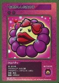 【中古】カイカイキキ/C/村上隆 COLLECTIBLE TRADING CARD 108フラワーズ Revised SP-121[C]：おめかしした女の子