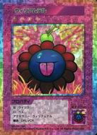 【中古】カイカイキキ/SR/村上隆 COLLECTIBLE TRADING CARD 108フラワーズ Revised SP-131[SR]：ウィリアムテル