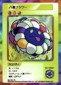 【中古】カイカイキキ/R/村上隆 COLLECTIBLE TRADING CARD 108フラワーズ Revised SP-192[R]：八重フラワー