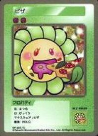 【中古】カイカイキキ/C/村上隆 COLLECTIBLE TRADING CARD 108フラワーズ Revised SP-202[C]：ピザ