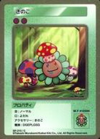 【中古】カイカイキキ/C/村上隆 COLLECTIBLE TRADING CARD 108フラワーズ Revised SP-213[C]：きのこ