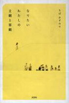 楽天市場】かずのりの通販 
