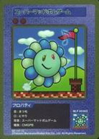 【中古】カイカイキキ/C/村上隆 COLLECTIBLE TRADING CARD 108フラワーズ Revised SP-117[C]：スーパーマッドボムゲーム