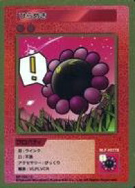 【中古】カイカイキキ/C/村上隆 COLLECTIBLE TRADING CARD 108フラワーズ Revised SP-122[C]：ひらめき