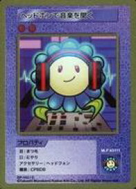 【中古】カイカイキキ/C/村上隆 COLLECTIBLE TRADING CARD 108フラワーズ Revised SP-143[C]：ヘッドホンで音楽を聞く