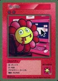 【中古】カイカイキキ/C/村上隆 COLLECTIBLE TRADING CARD 108フラワーズ Revised SP-214[C]：カーソル