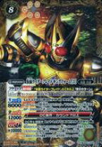 楽天市場】仮面ライダーブレイド キングフォーム カードの通販