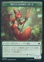 楽天市場】くじ mtgの通販