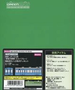 yVizS͌^ 1/150 S(JR)103nV[ԁEXJCu[ pn2{fBLbg uFς݃nCNIeBGRm~[Lbgv [18028]