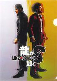 【中古】クリアファイル 桐生一馬＆春日一番 オリジナルA4クリアファイル 「PS5/PS4ソフト 龍が如く8」 ヤマダウェブコム購入特典