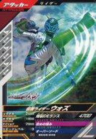 【中古】ガンバライジング/N/アタッカー/レジェンズ シンクロ神話3章 SC03-049[N]：仮面ライダーウォズ