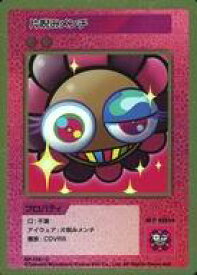 【中古】カイカイキキ/C/村上隆 COLLECTIBLE TRADING CARD 108フラワーズ Revised SP-139[C]：片睨みメンチ