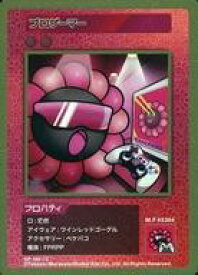 【中古】カイカイキキ/C/村上隆 COLLECTIBLE TRADING CARD 108フラワーズ Revised SP-164[C]：プロゲーマー