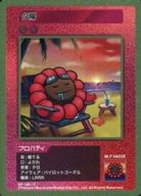 【中古】カイカイキキ/C/村上隆 COLLECTIBLE TRADING CARD 108フラワーズ Revised SP-189[C]：夕陽