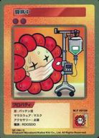 【中古】カイカイキキ/C/村上隆 COLLECTIBLE TRADING CARD 108フラワーズ Revised SP-199[C]：闘病中