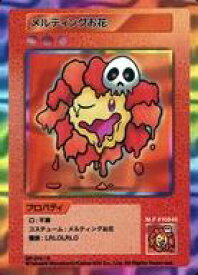 【中古】カイカイキキ/R/村上隆 COLLECTIBLE TRADING CARD 108フラワーズ Revised SP-215[R]：メルティングお花