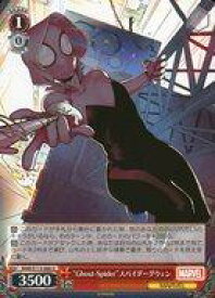 【中古】ヴァイスシュヴァルツ/U/キャラ/ブースターパック MARVEL Vol.2 MAR/S113-066[U]：“Ghost-Spider”スパイダーグウェン