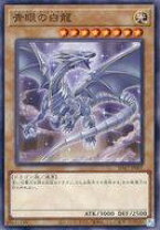 楽天市場】遊戯王 ブルーアイズホワイトドラゴン デッキの通販