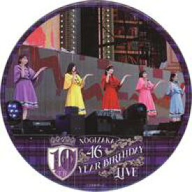 【中古】バッジ・ピンズ 乃木坂46 ライブver.デカ缶バッジ2 「乃木坂46 10th YEAR BIRTHDAY LIVE メモリアルグッズ」