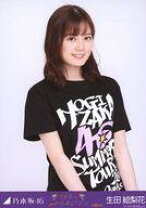 楽天市場】生田絵梨花 サイン入りの通販