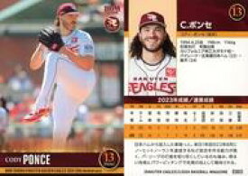 【中古】BBM/レギュラーカード/BBM 東北楽天ゴールデンイーグルス ベースボールカード 2024 E003[レギュラーカード]：ポンセ