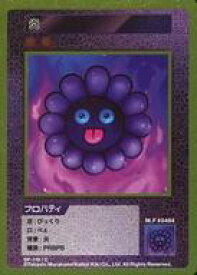 【中古】カイカイキキ/C/村上隆 COLLECTIBLE TRADING CARD 108フラワーズ Revised SP-119[C]：炎