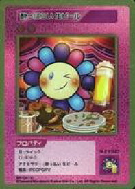 【中古】カイカイキキ/C/村上隆 COLLECTIBLE TRADING CARD 108フラワーズ Revised SP-129[C]：酔っぱらい 生ビール