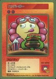 【中古】カイカイキキ/C/村上隆 COLLECTIBLE TRADING CARD 108フラワーズ Revised SP-140[C]：ハンバーガー