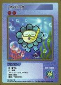 【中古】カイカイキキ/C/村上隆 COLLECTIBLE TRADING CARD 108フラワーズ Revised SP-160[C]：ダイビング