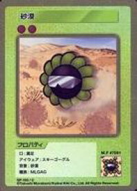 【中古】カイカイキキ/C/村上隆 COLLECTIBLE TRADING CARD 108フラワーズ Revised SP-185[C]：砂漠