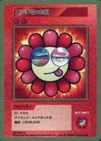 【中古】カイカイキキ/C/村上隆 COLLECTIBLE TRADING CARD 108フラワーズ Revised SP-206[C]：メンチ切った目