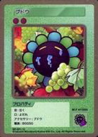 【中古】カイカイキキ/C/村上隆 COLLECTIBLE TRADING CARD 108フラワーズ Revised SP-221[C]：ブドウ