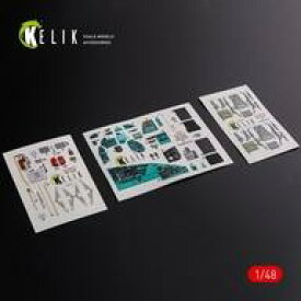 【中古】塗料・工具 1/48 Mi-24D 内装3Dデカール (トランぺッター用) [RSKK48092]