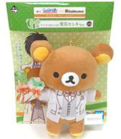 【中古】ぬいぐるみ リラックマ ぬいぐるみ 愛島セシルVer. 「一番くじ うたの☆プリンスさまっ♪ マジLOVEレジェンドスター meets リラックマ〜happy for you!〜」 G賞