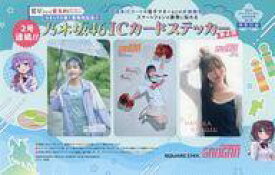 【中古】シール・ステッカー 久保史緒里＆黒見明香(乃木坂46) ICカードステッカー第2弾 ヤングガンガン 2024年10月4日号 No.19 特別付録