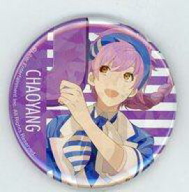 【中古】バッジ・ピンズ(キャラクター) 黎朝陽 「アイ★チュウ AGFトレーディング缶バッジ」 アニメイトガールズフェスティバル2017グッズ