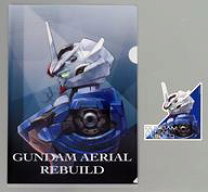 楽天市場】一番くじ 機動戦士ガンダム ガンプラ クリアファイルの通販