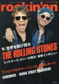 【中古】ロッキングオン rockin’on 2024年10月号 ロッキング・オン