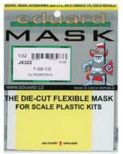 yVizhEH 1/32 F-35B h}XNV[ g؃b^[p [EDUJX322]